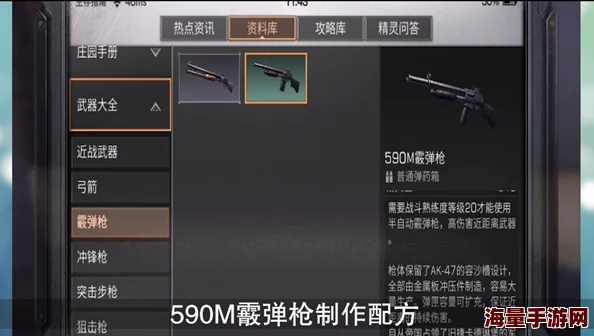 2024热门攻略:明日之后高效获取树油,硬铝合金制作必备秘籍 2024热门攻略:明日之后高效获取树油,硬铝合金制作必备秘籍