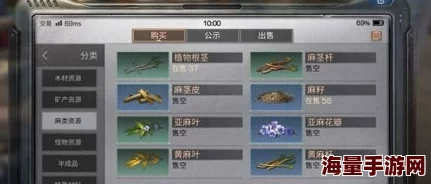 2024热门攻略:明日之后高效获取树油,硬铝合金制作必备秘籍 2024热门攻略:明日之后高效获取树油,硬铝合金制作必备秘籍