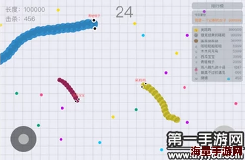 贪吃蛇大作战:揭秘蛇身更替规律与最新热门玩法背景 贪吃蛇大作战:揭秘蛇身更替规律与最新热门玩法背景