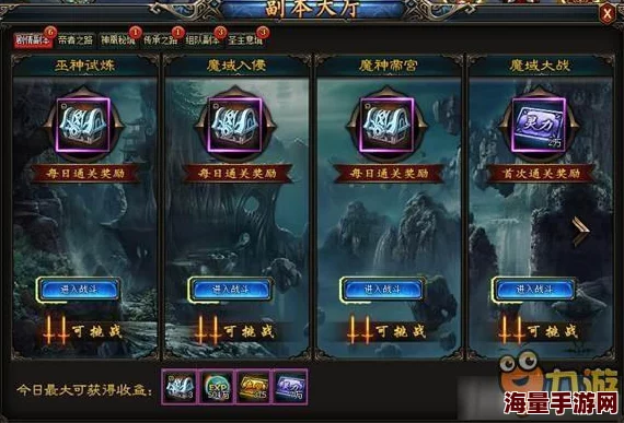 创世对决灵魂之塔副本最新热门打法与通关攻略 创世对决灵魂之塔副本最新热门打法与通关攻略