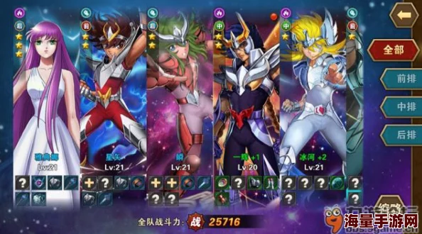 圣斗士星矢重生攻略：13-4精英难度最新通关技巧与热门心得分享