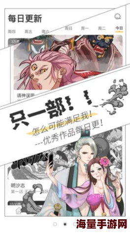 韩漫免费漫画多平台正版上线海量高清韩漫每日更新