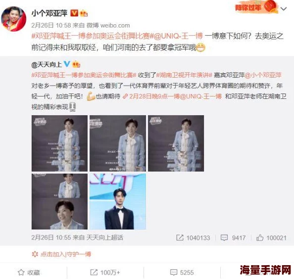 2024热门解析：魔王契约竞技场系统全面玩法与攻略指南