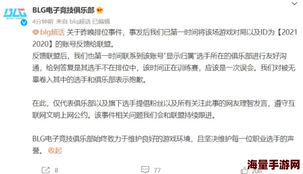 记实录内容失实引发争议多方质疑其真实性和客观性