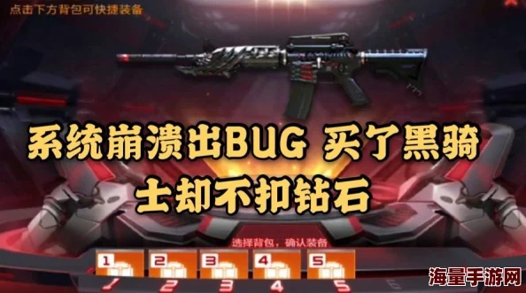 CF手游2024黑骑士抽奖秘籍：RMB玩家揭秘最新高效抽奖技巧