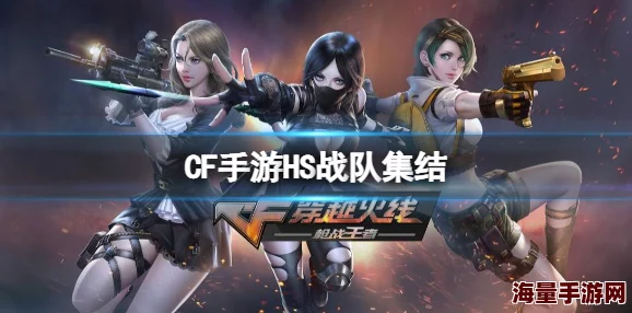 CF手游2024黑骑士抽奖秘籍：RMB玩家揭秘最新高效抽奖技巧