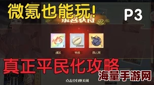 2024食物语平民编队攻略：热门万金油阵容搭配技巧一览