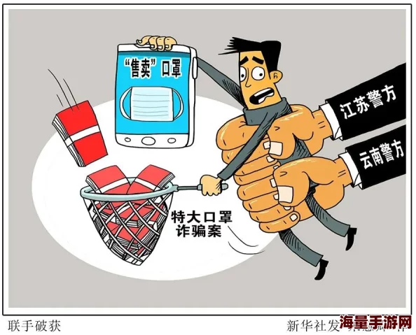 欧美成人在线视频内容低俗传播不良信息危害身心健康