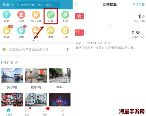 欧美一级日韩一级亚洲一级va内容低俗传播色情信息已被举报