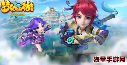 2024热门迷你西游飞升攻略：高效技巧助你飞速提升实力