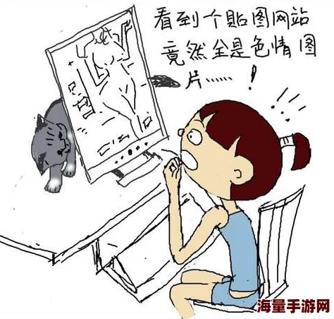 黄色小视频网站传播非法有害内容危害身心健康