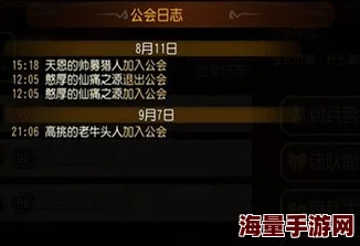 2024刀塔传奇公会商店英雄性价比深度剖析：小黑是否仍是热门之选？