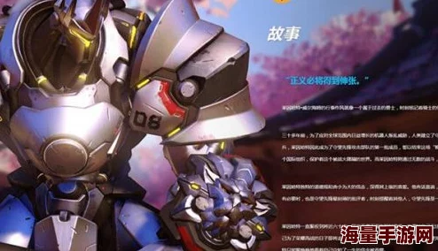 《守望先锋》最新热门：莱因哈特使用心得与战术深度讲解