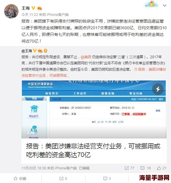 japanesehdtvxxxx日本涉嫌传播非法内容已被举报至相关部门