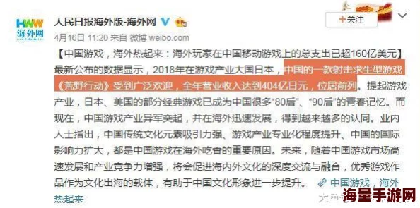 japanesehdtvxxxx日本涉嫌传播非法内容已被举报至相关部门