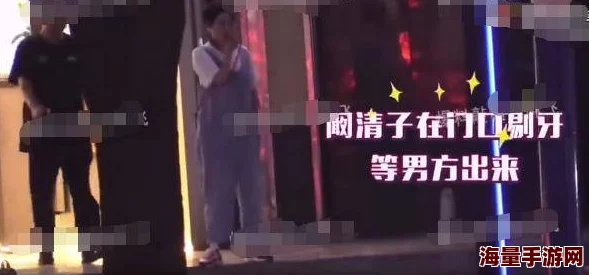 曹刘拉深夜密会神秘男子共进晚餐举止亲昵疑似新恋情曝光