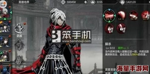 影之刃2深度解析:上官斩专属武器最新热门图文详解 影之刃2深度解析:上官斩专属武器最新热门图文详解