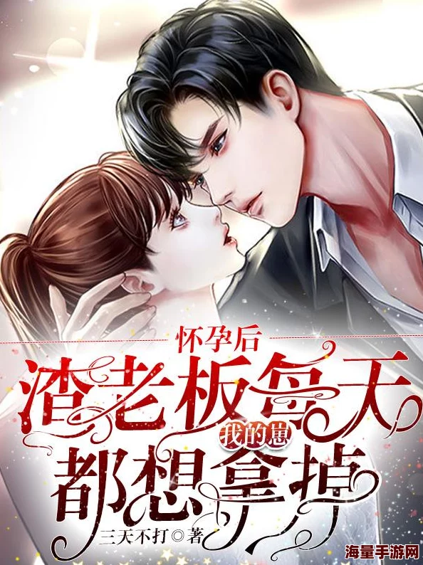 小说江稚和沈律言破镜重圆的追妻火葬场看得我一把眼泪 小说江稚和沈律言破镜重圆的追妻火葬场看得我一把眼泪