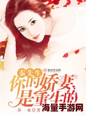 新婚娇妻叶筱雨全文txt免费下载资源搜索下载风险及版权问题需注意 新婚娇妻叶筱雨全文txt免费下载资源搜索下载风险及版权问题需注意