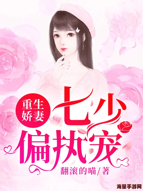 新婚娇妻叶筱雨全文txt免费下载资源搜索下载风险及版权问题需注意 新婚娇妻叶筱雨全文txt免费下载资源搜索下载风险及版权问题需注意