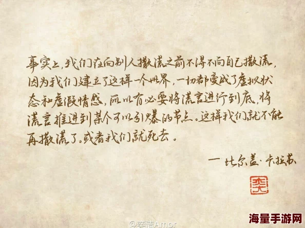 昨日情书字字诛心谎言堆砌的虚伪浪漫 昨日情书字字诛心谎言堆砌的虚伪浪漫