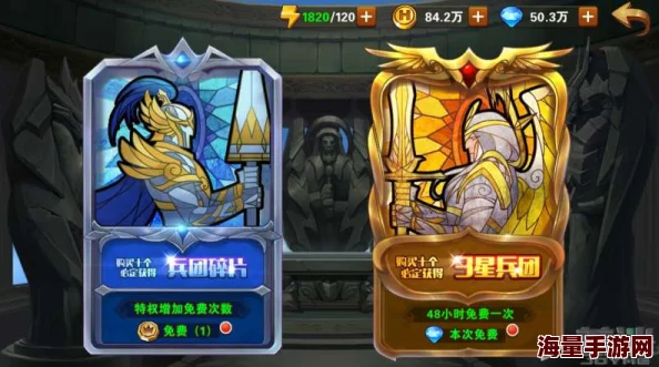 魔法英雄传:钻石高效运用与推图打法攻略详解 魔法英雄传:钻石高效运用与推图打法攻略详解