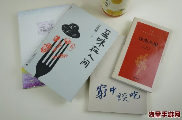 久久一本汇聚精品好书激励人生点亮阅读梦想 久久一本汇聚精品好书激励人生点亮阅读梦想