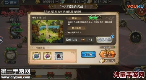 梦幻模拟战时空裂缝精英2-4通关秘籍:最新策略与技巧详解 梦幻模拟战时空裂缝精英2-4通关秘籍:最新策略与技巧详解