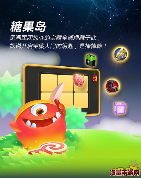 球球大作战:揭秘最新热门魔镜光环获取全攻略 球球大作战:揭秘最新热门魔镜光环获取全攻略