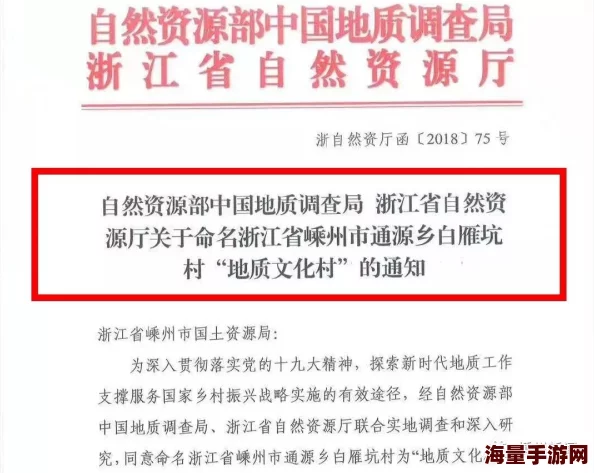 张津瑜酒店名字网传系成都香格里拉酒店具体信息有待核实 张津瑜酒店名字网传系成都香格里拉酒店具体信息有待核实