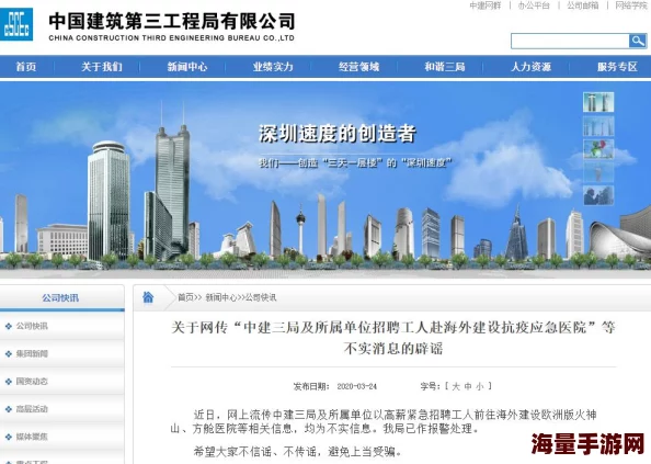 张津瑜酒店名字网传系成都香格里拉酒店具体信息有待核实 张津瑜酒店名字网传系成都香格里拉酒店具体信息有待核实