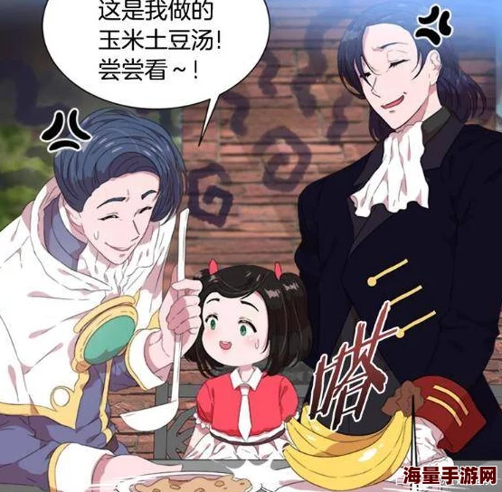 免费韩漫无遮在线顶点漫画资源丰富更新快但需注意版权与内容安全 免费韩漫无遮在线顶点漫画资源丰富更新快但需注意版权与内容安全