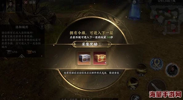 极无双手游2024新版宝箱系统深度玩法详解与热门攻略 极无双手游2024新版宝箱系统深度玩法详解与热门攻略