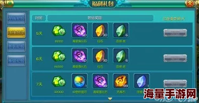 2024最新热血仙境福利礼包全攻略领取指南 2024最新热血仙境福利礼包全攻略领取指南