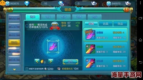 2024最新热血仙境福利礼包全攻略领取指南 2024最新热血仙境福利礼包全攻略领取指南