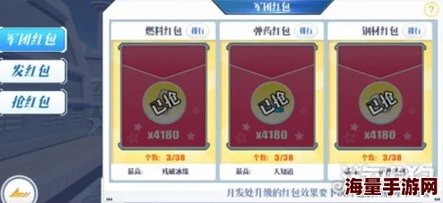 蔚蓝战争2024:顶级5大阵型全解析,热门新策略揭秘! 蔚蓝战争2024:顶级5大阵型全解析,热门新策略揭秘!