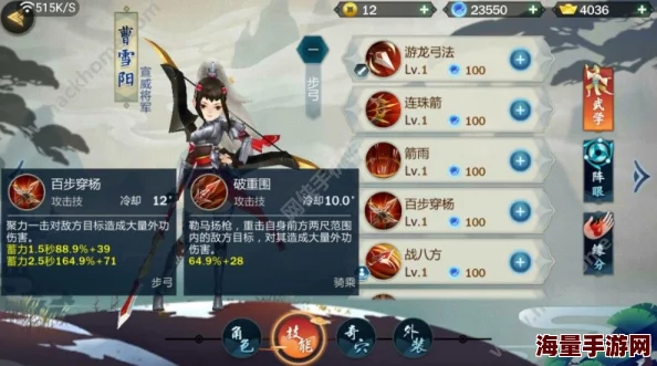 2024热门《剑网3指尖江湖》曹雪阳奇穴加点思路全解析 2024热门《剑网3指尖江湖》曹雪阳奇穴加点思路全解析