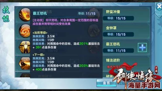 2024热门剑侠情缘手游天王PK绝技攻略分享 2024热门剑侠情缘手游天王PK绝技攻略分享