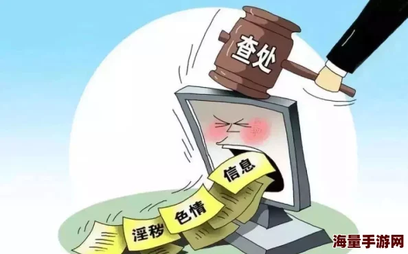 久操资源站涉嫌传播非法色情内容已被举报 久操资源站涉嫌传播非法色情内容已被举报