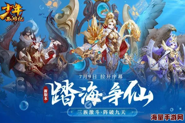 2024热门攻略:少年西游记火焰山速胜技巧全揭秘 2024热门攻略:少年西游记火焰山速胜技巧全揭秘