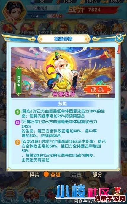 2024热门攻略:少年西游记火焰山速胜技巧全揭秘 2024热门攻略:少年西游记火焰山速胜技巧全揭秘