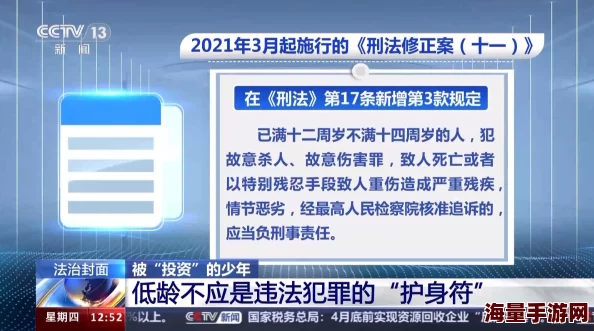 91freepronvideo内容涉及未成年人请立即举报 91freepronvideo内容涉及未成年人请立即举报