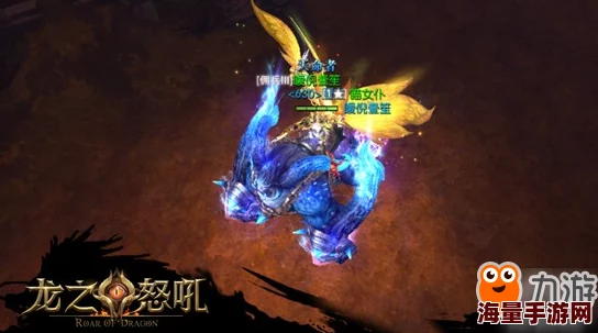 龙之怒吼:2024全新锻造系统深度解析与热门玩法揭秘 龙之怒吼:2024全新锻造系统深度解析与热门玩法揭秘