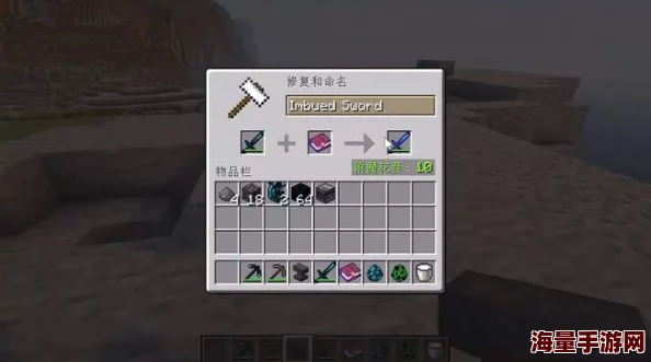 我的世界手游盘灵谷域揭秘:青铜弓隐藏属性及最新热门物品一览 我的世界手游盘灵谷域揭秘:青铜弓隐藏属性及最新热门物品一览