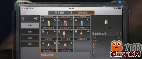 2024明日之后灯具全攻略:热门搭配与最新制作一览表 2024明日之后灯具全攻略:热门搭配与最新制作一览表