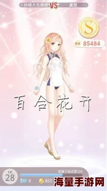 双十一特惠!奇迹暖暖手游公主级第六章双倍攻略详解 双十一特惠!奇迹暖暖手游公主级第六章双倍攻略详解