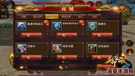 2024热门更新!御龙在天手游全地图BOSS最新刷新坐标大全 2024热门更新!御龙在天手游全地图BOSS最新刷新坐标大全