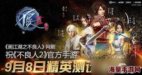 《不良人2》12月1日新服盛启,热门新区活动火爆来袭! 《不良人2》12月1日新服盛启,热门新区活动火爆来袭!