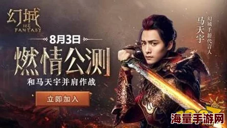 幻城手游2024热门坐骑独角兽详细信息全解析 幻城手游2024热门坐骑独角兽详细信息全解析