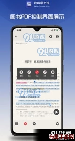 91免费看为什么资源丰富更新快为何成为大众追捧的平台